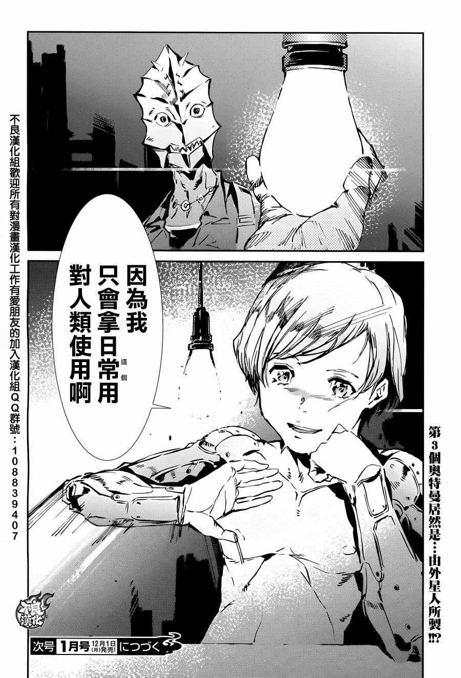 第35话