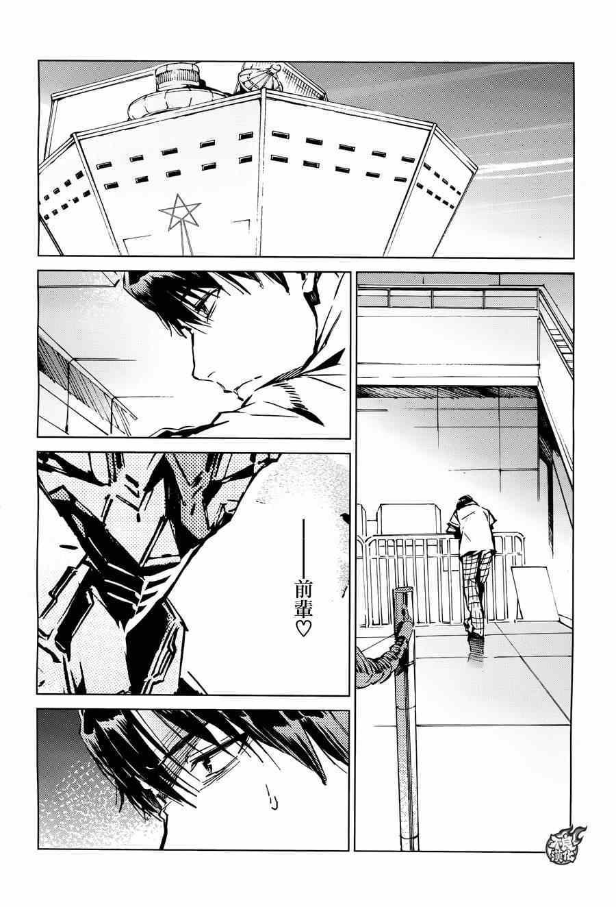 第36话