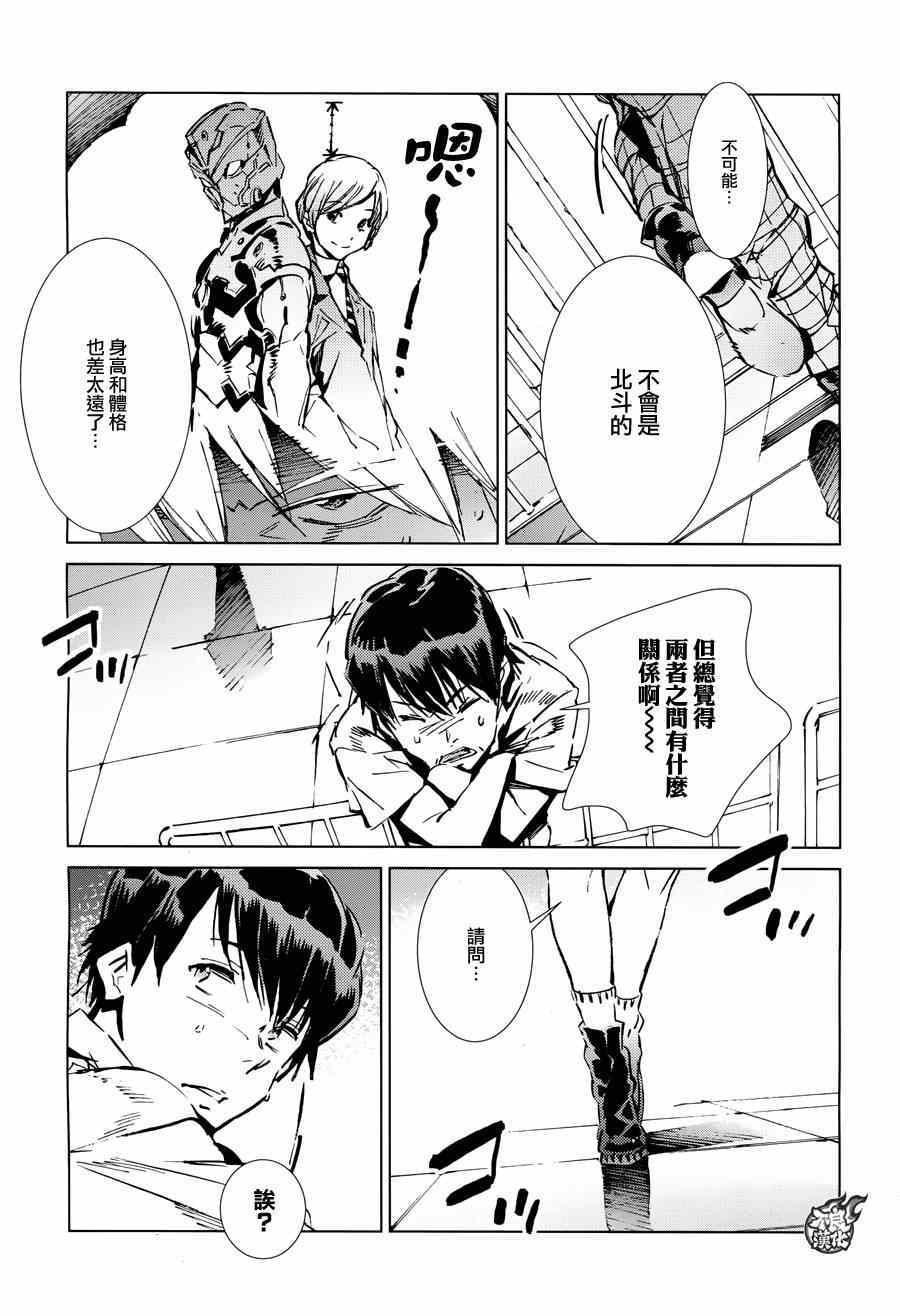 第36话