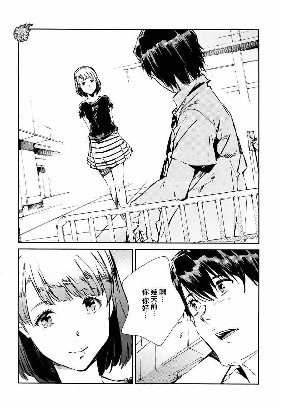 第36话