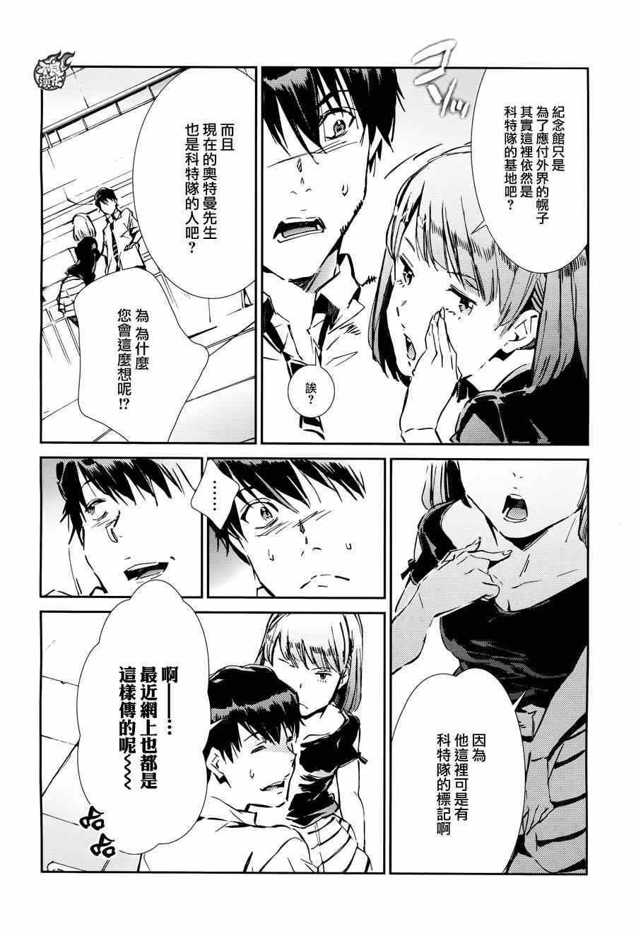 第36话
