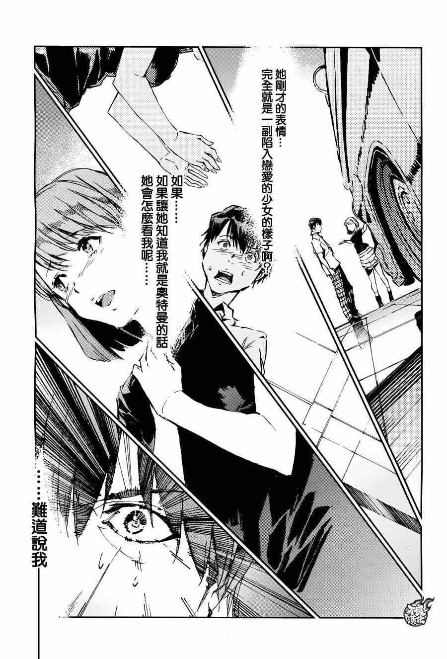 第36话