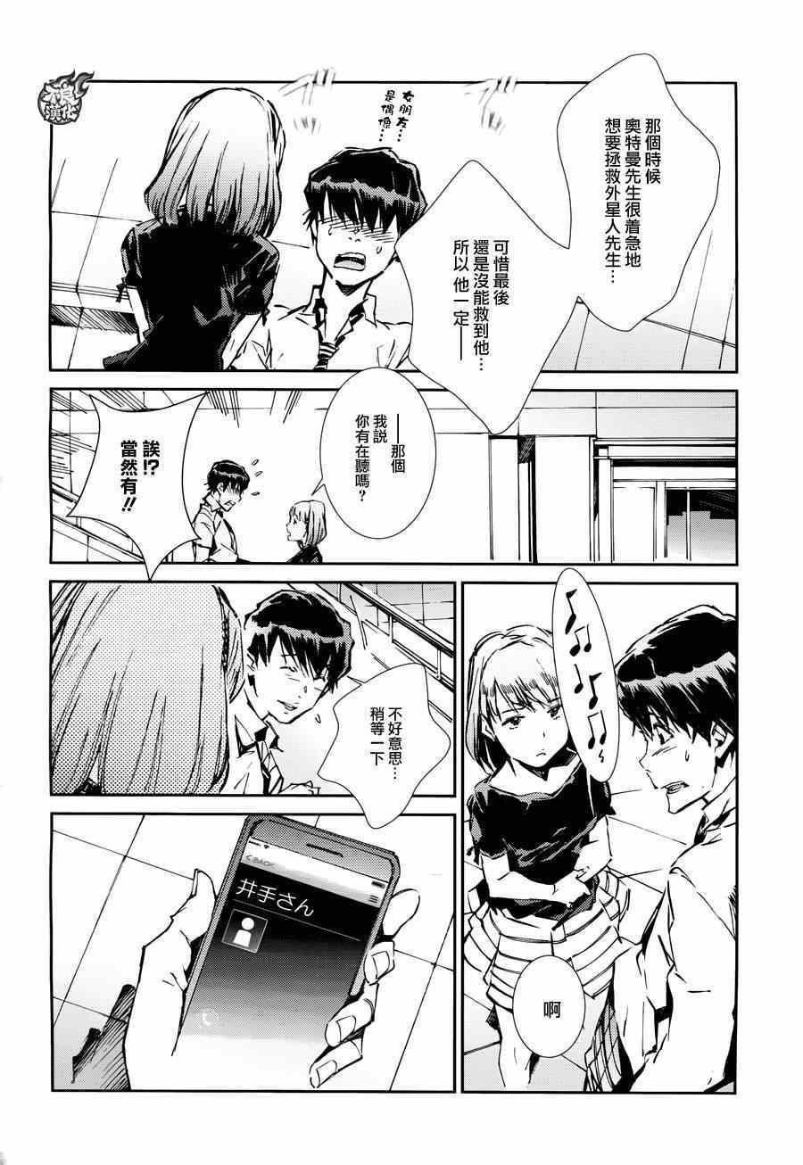 第36话