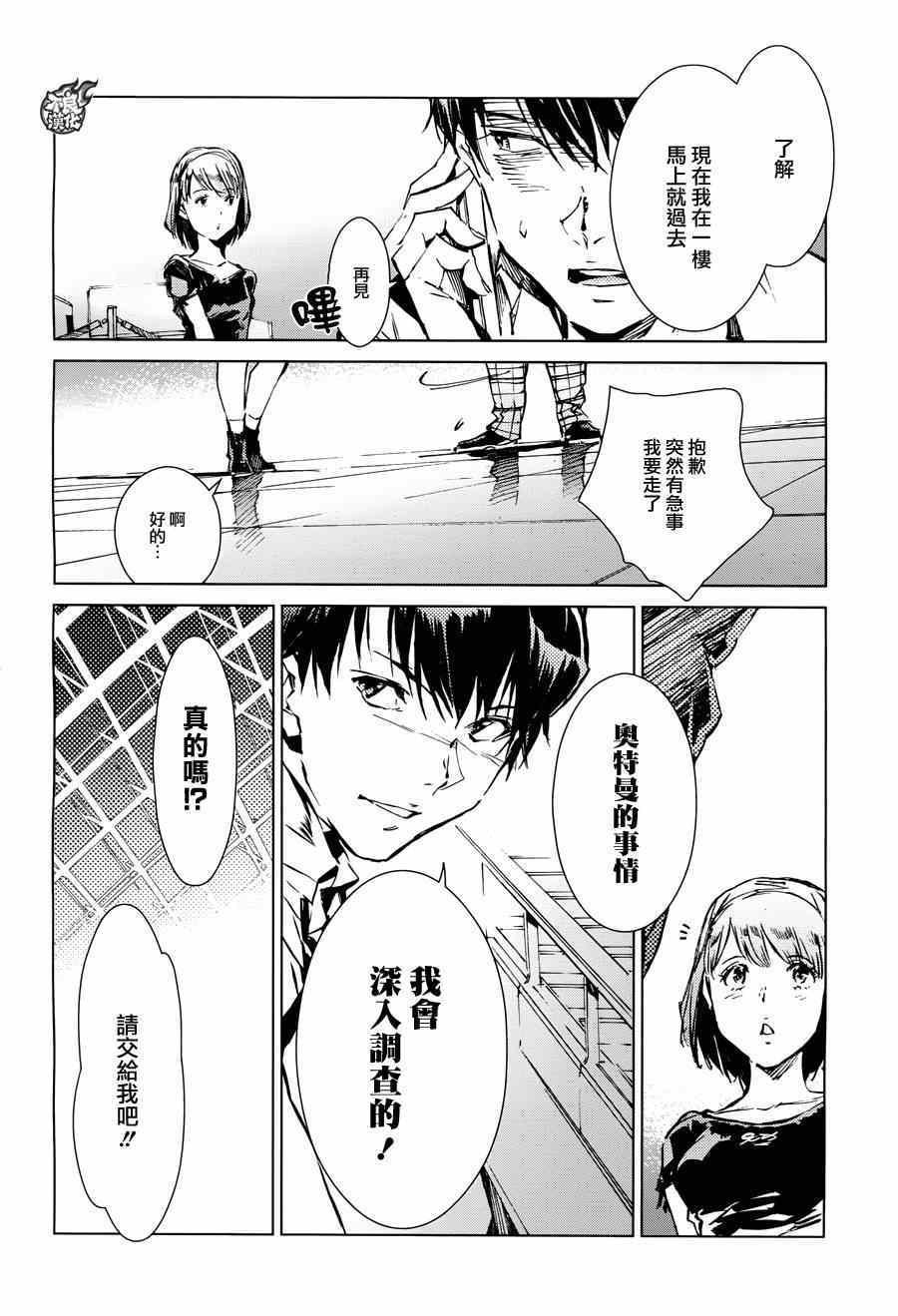 第36话