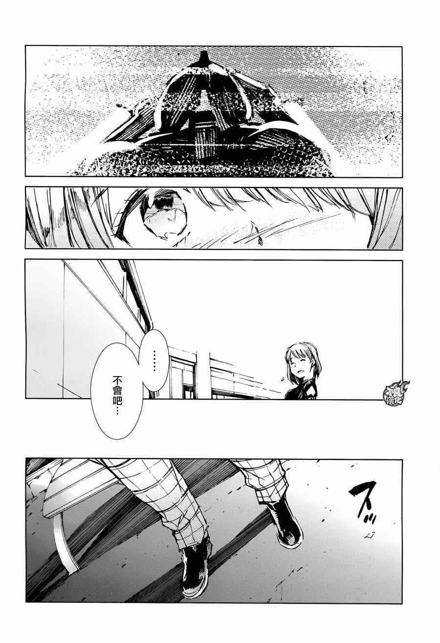 第36话