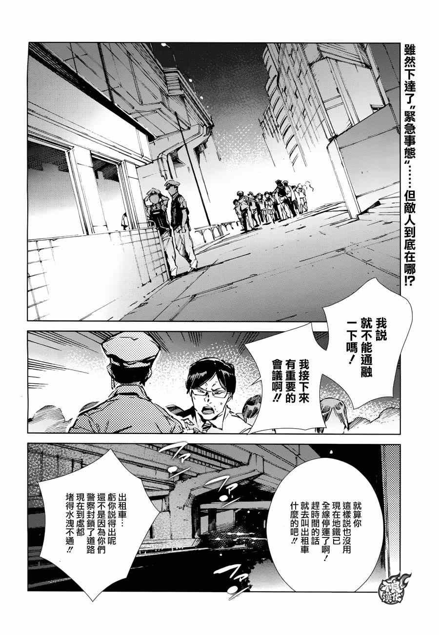 第37话