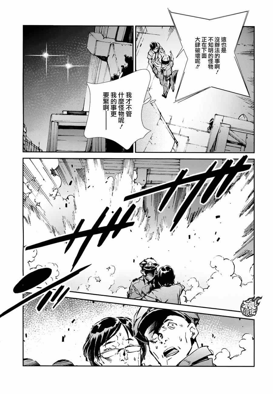 第37话