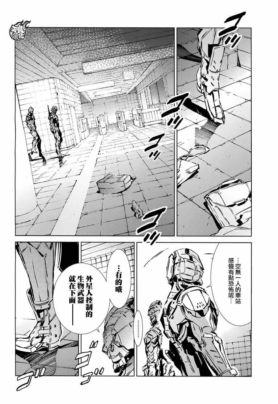 第37话