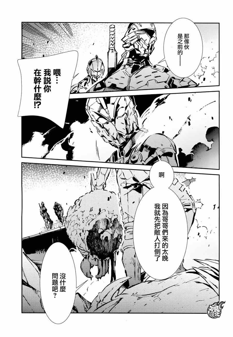 第37话