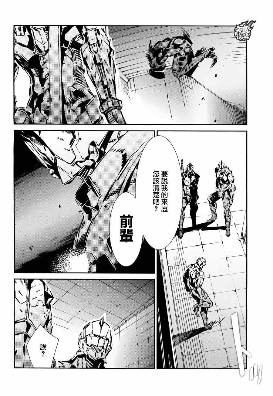 第37话