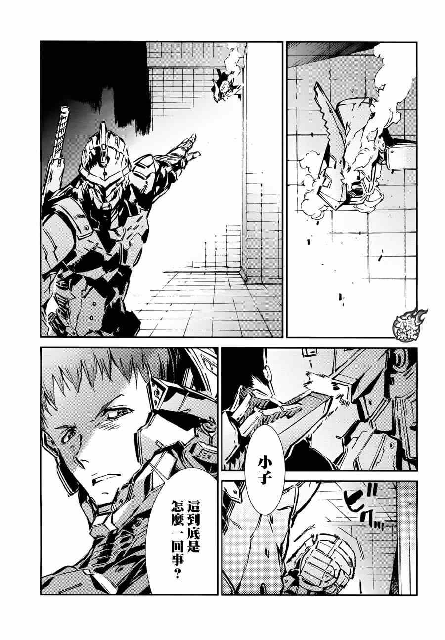 第37话