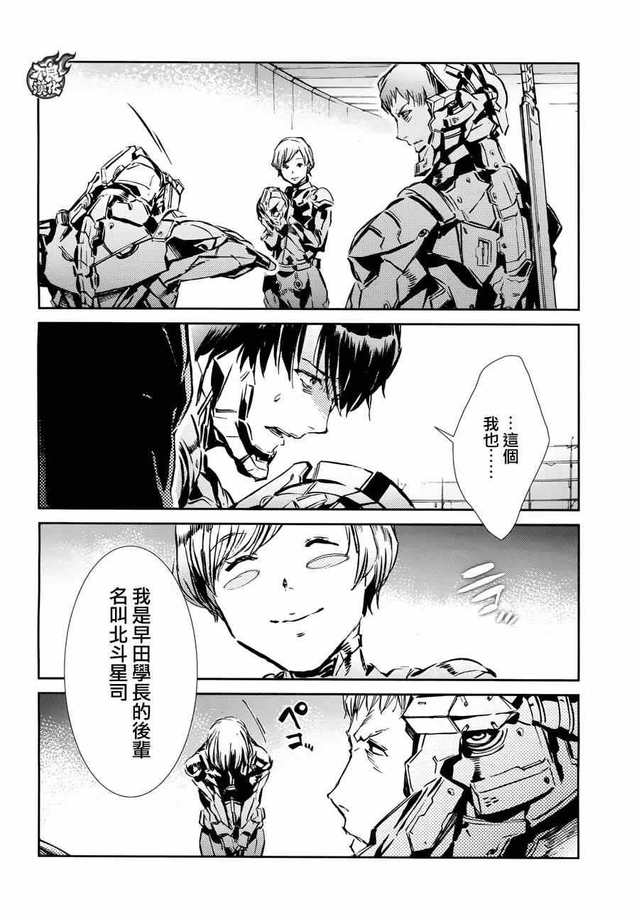 第37话