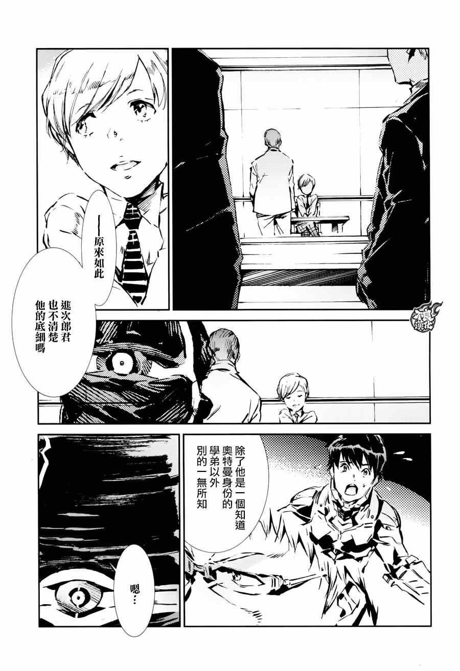 第38话