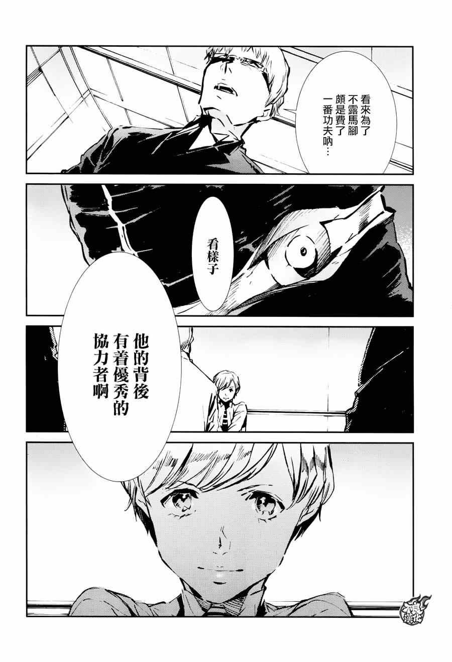 第38话