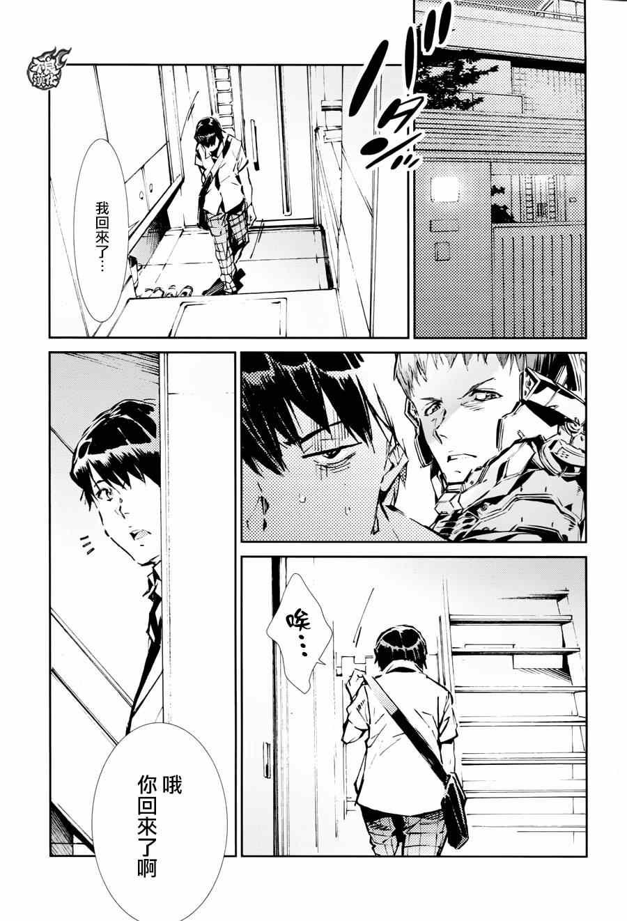 第38话