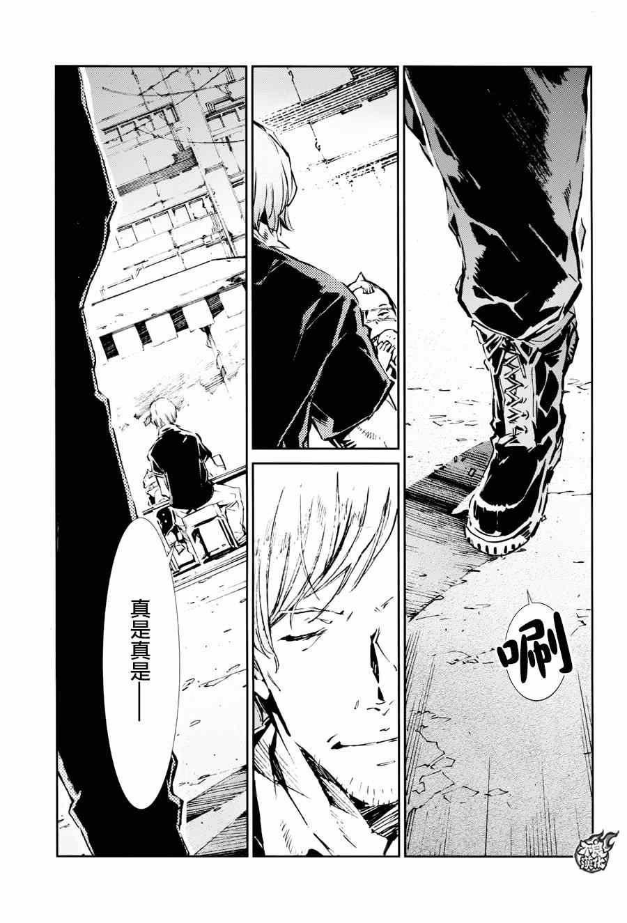第38话