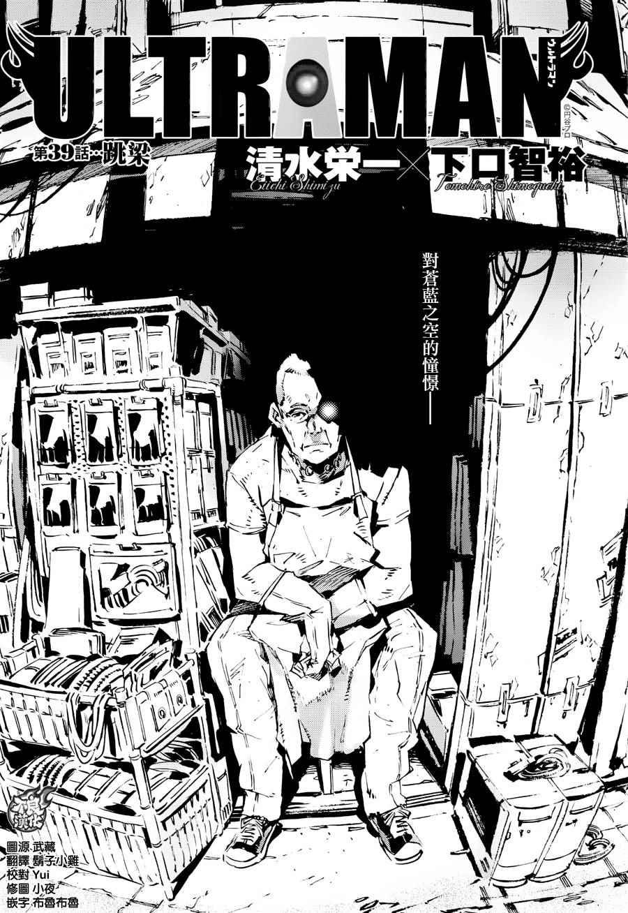 第39话
