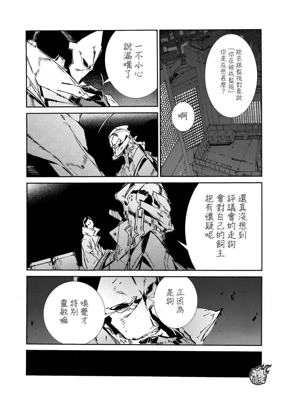 第39话
