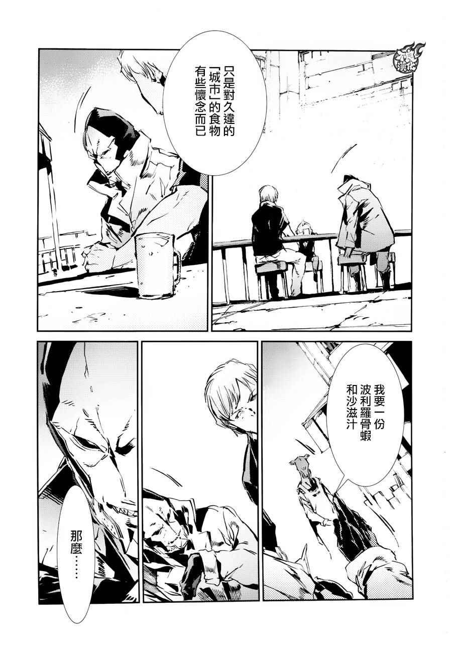 第39话