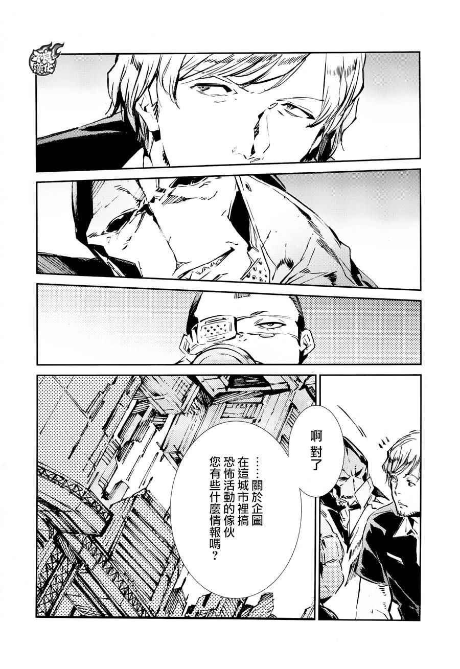 第39话