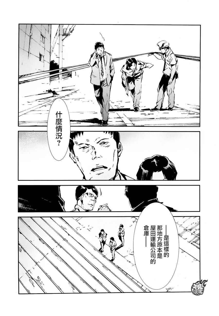 第39话