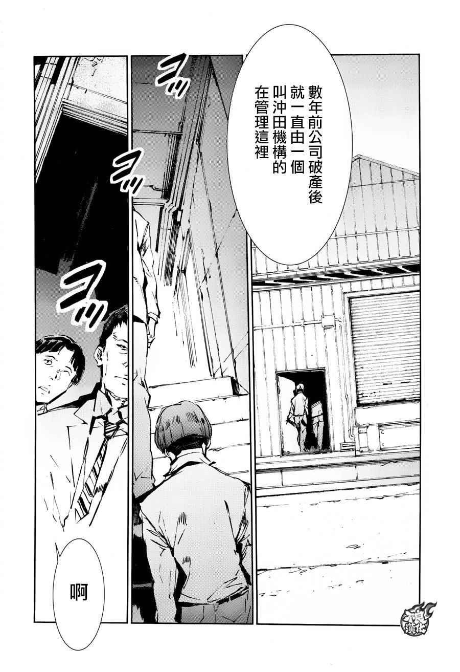 第39话