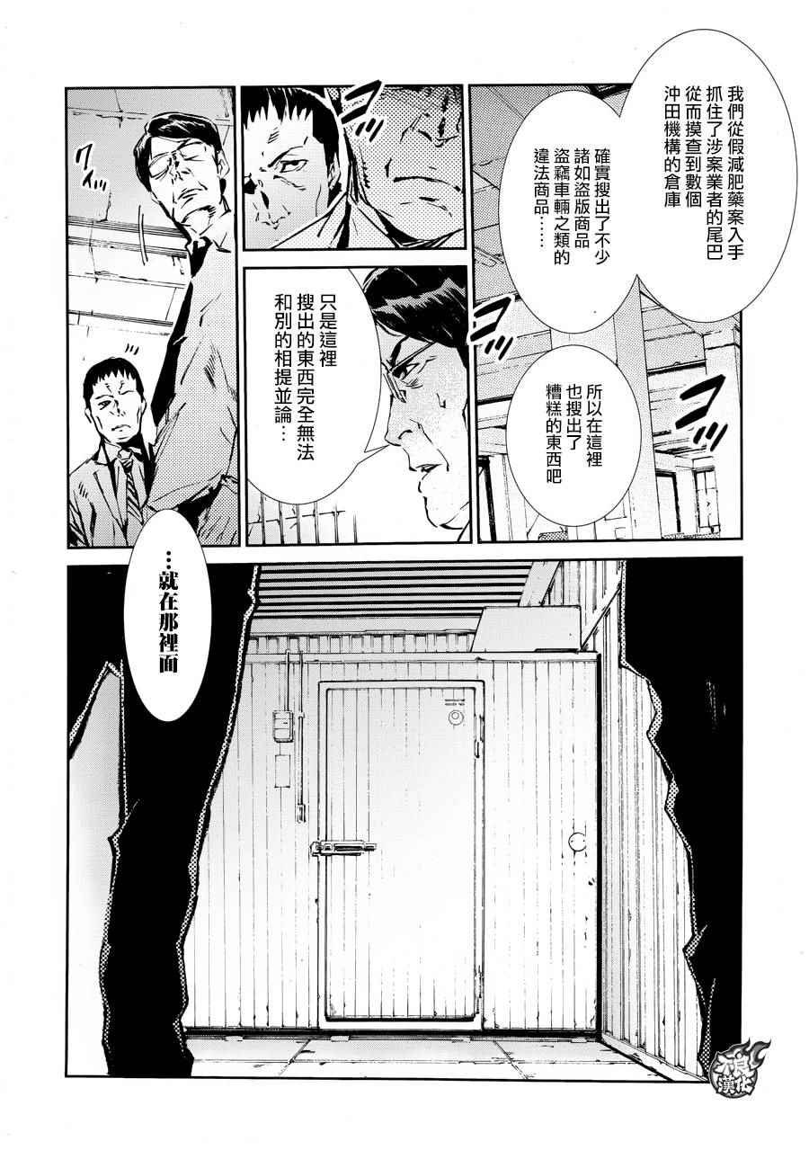 第39话