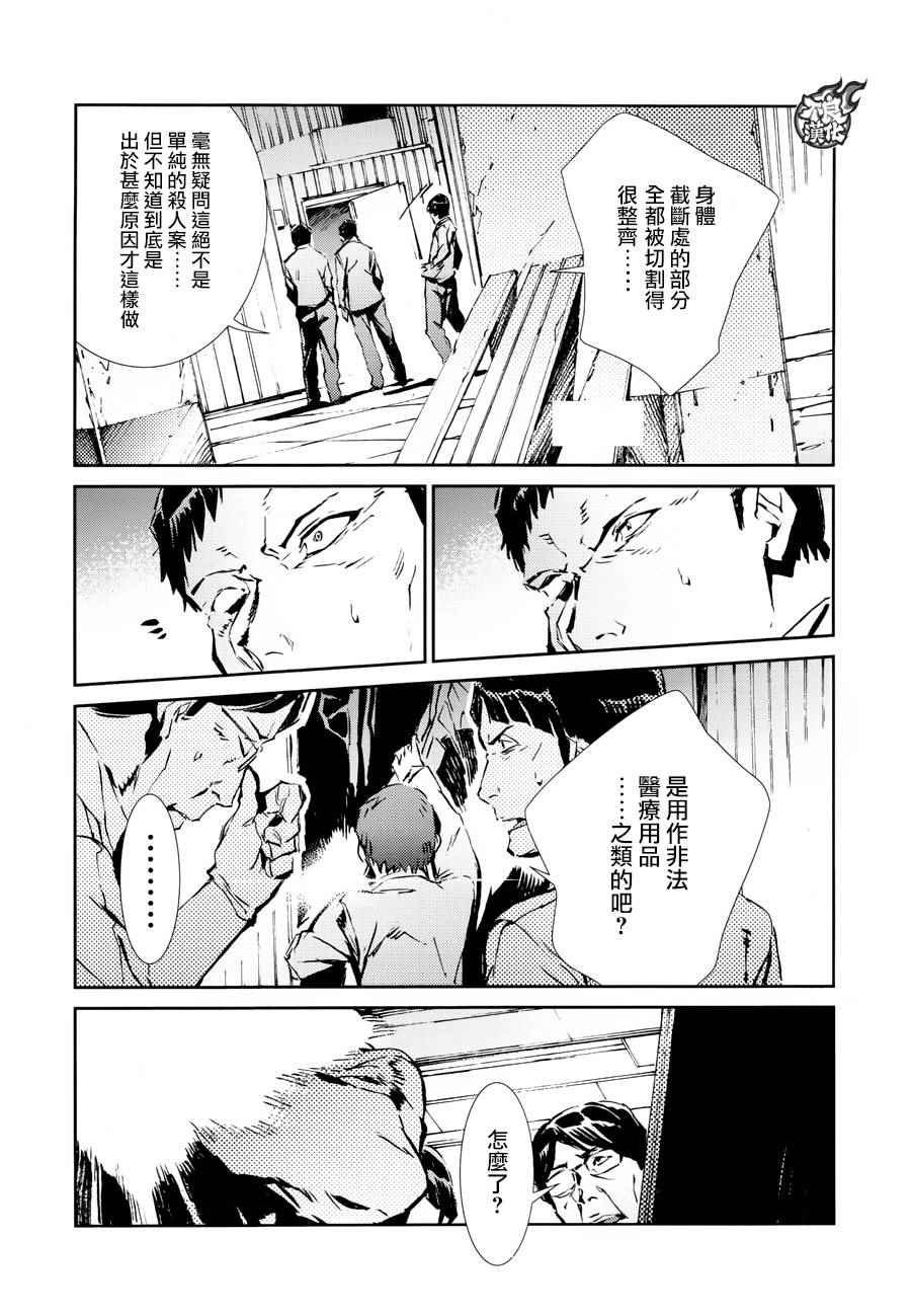 第39话