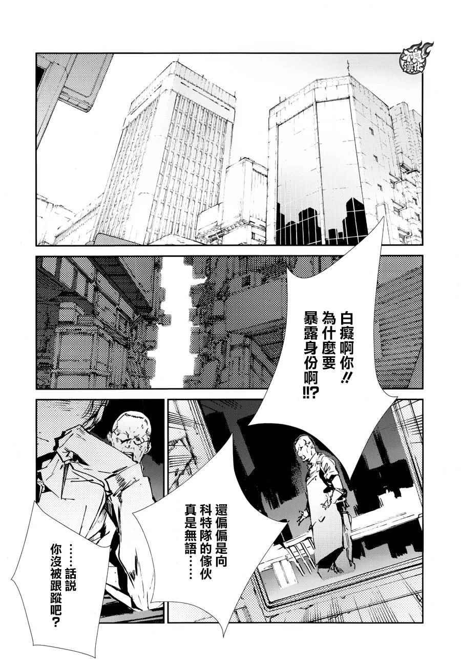 第39话