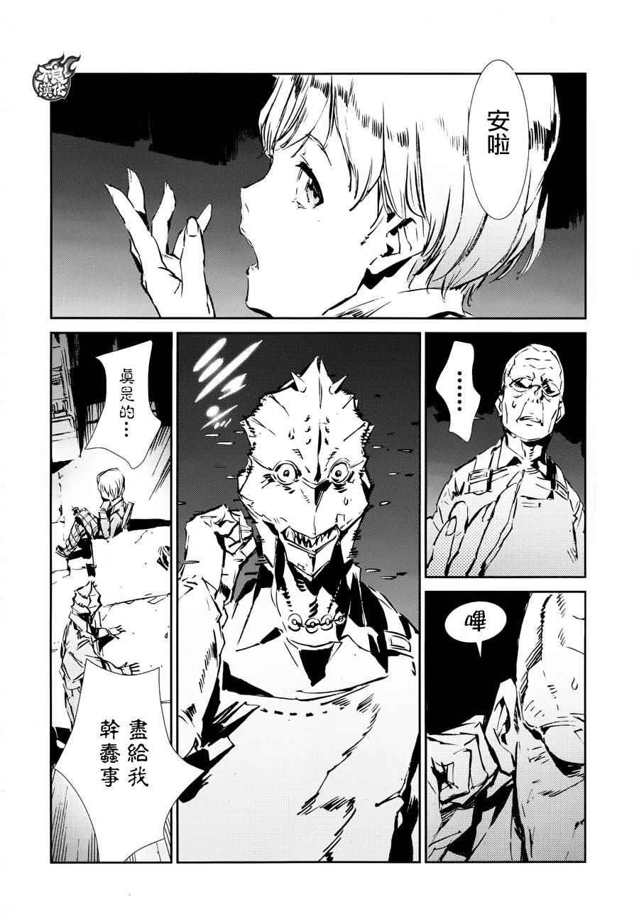 第39话