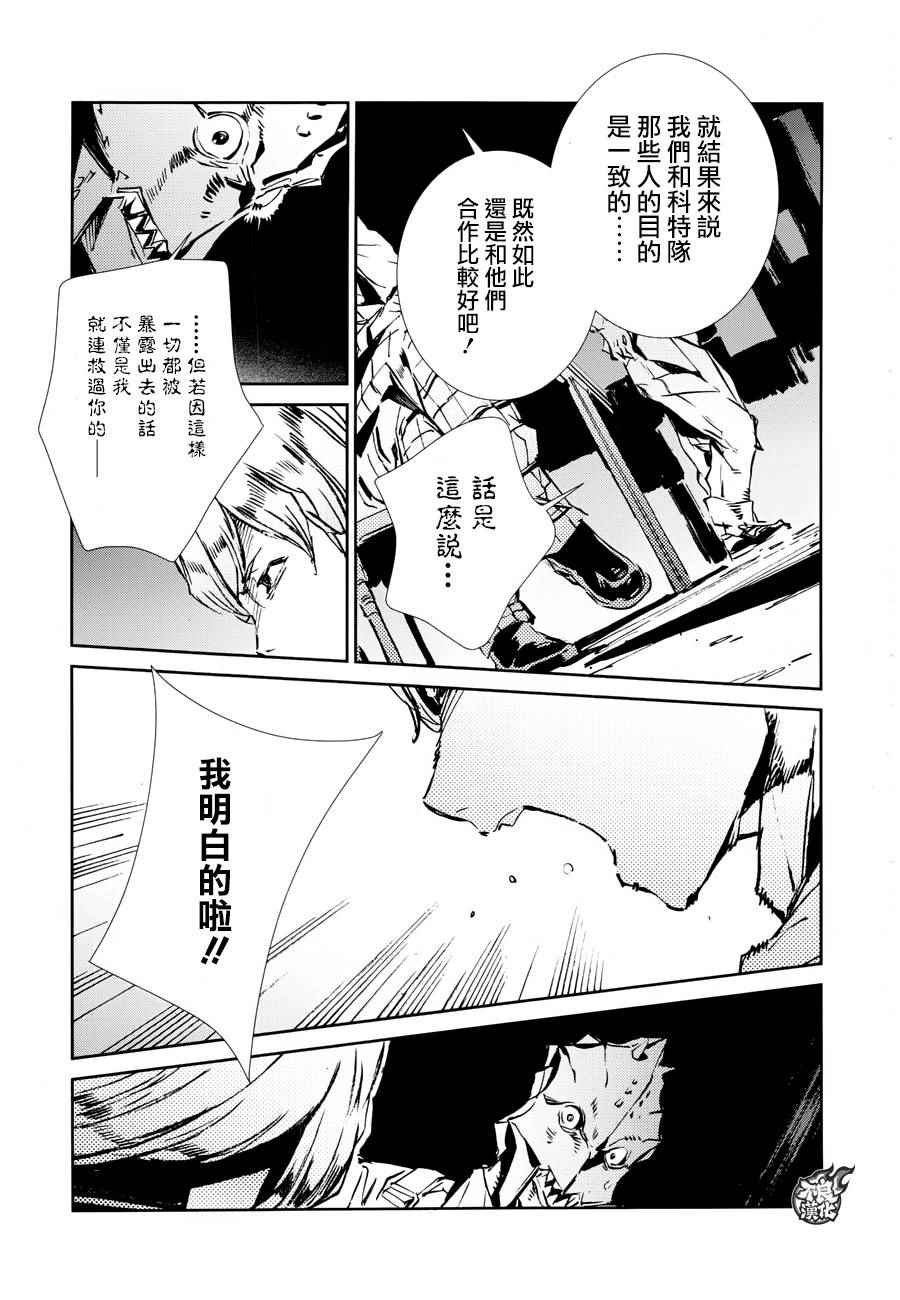 第39话