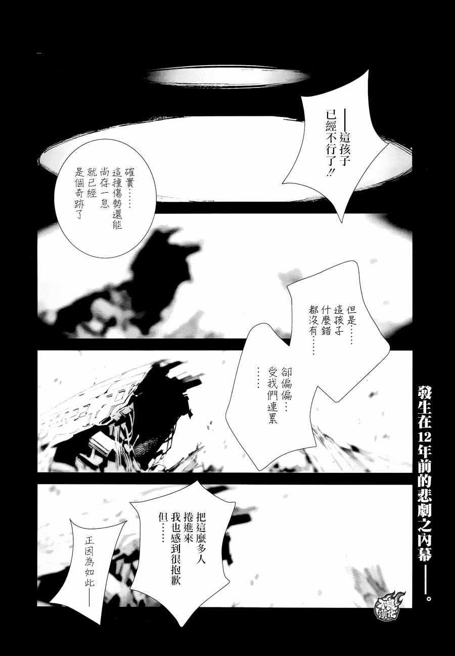 第40话