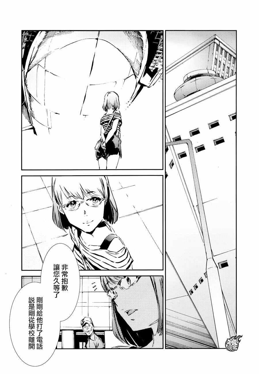 第40话