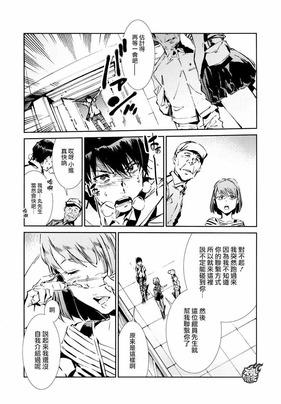 第40话