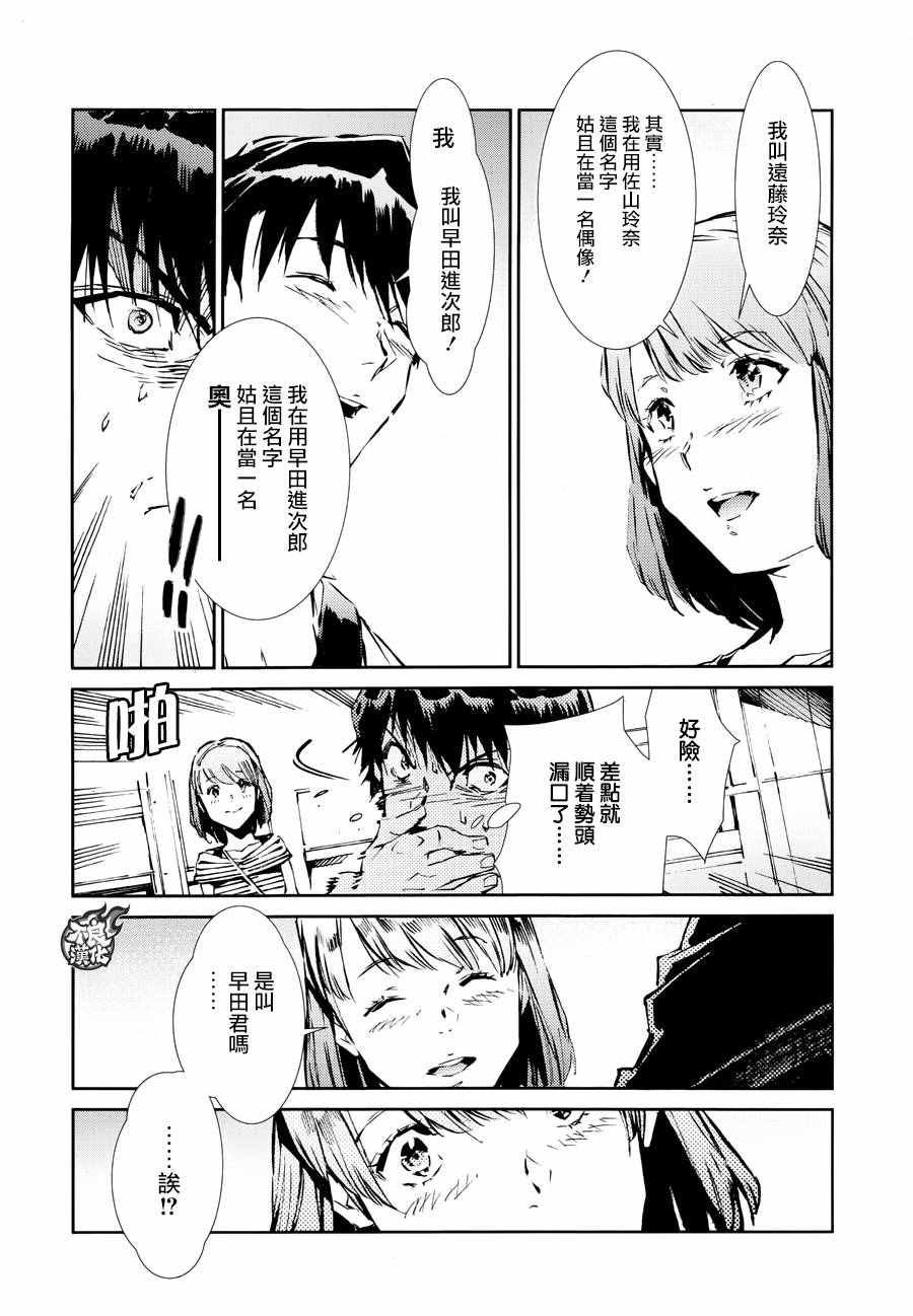 第40话
