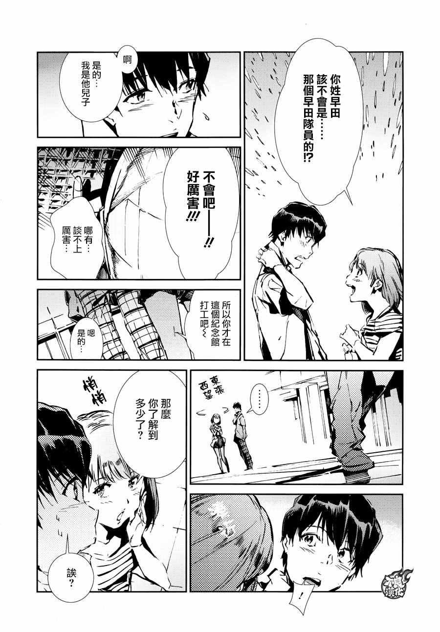 第40话