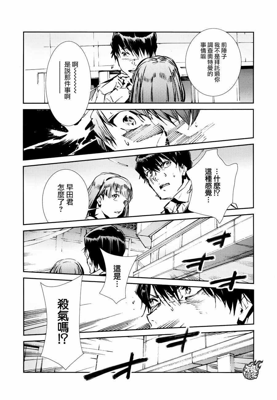 第40话