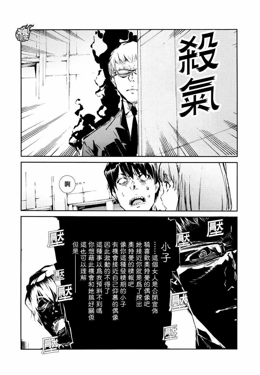 第40话