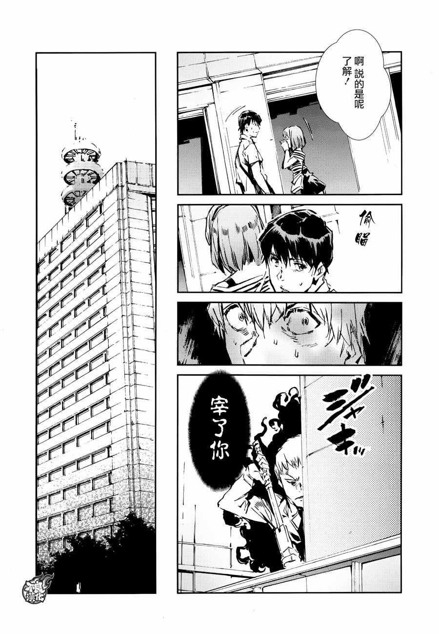 第40话