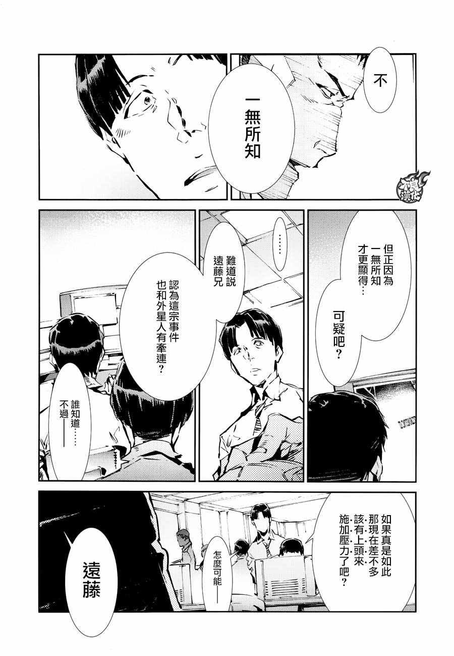 第40话
