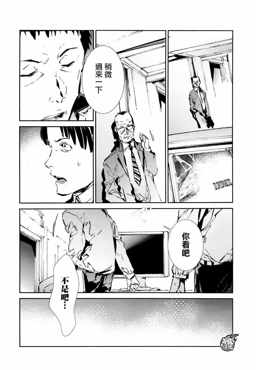 第40话