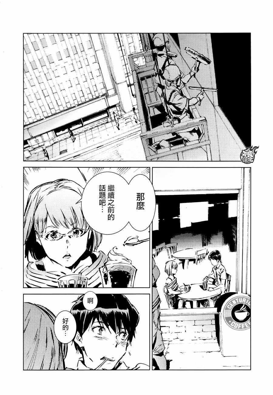 第40话