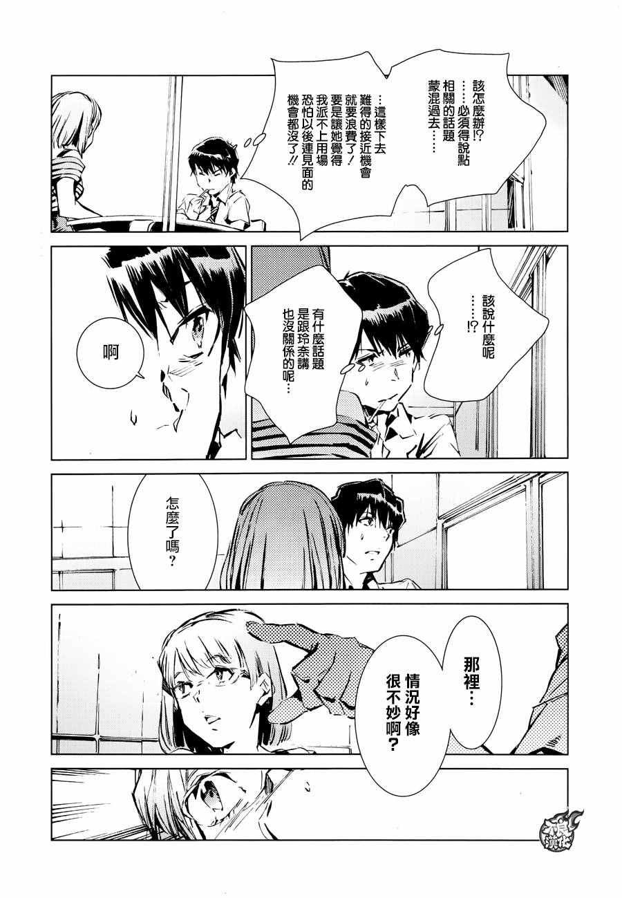 第40话