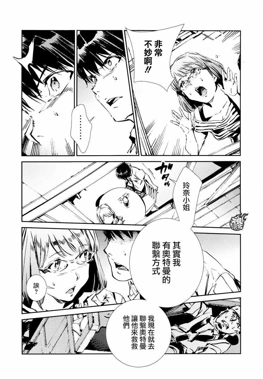 第40话