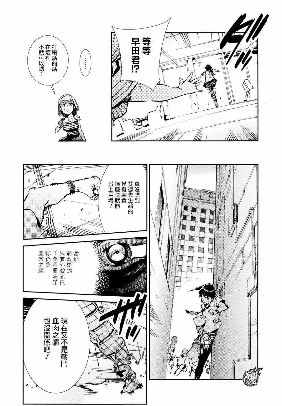 第40话