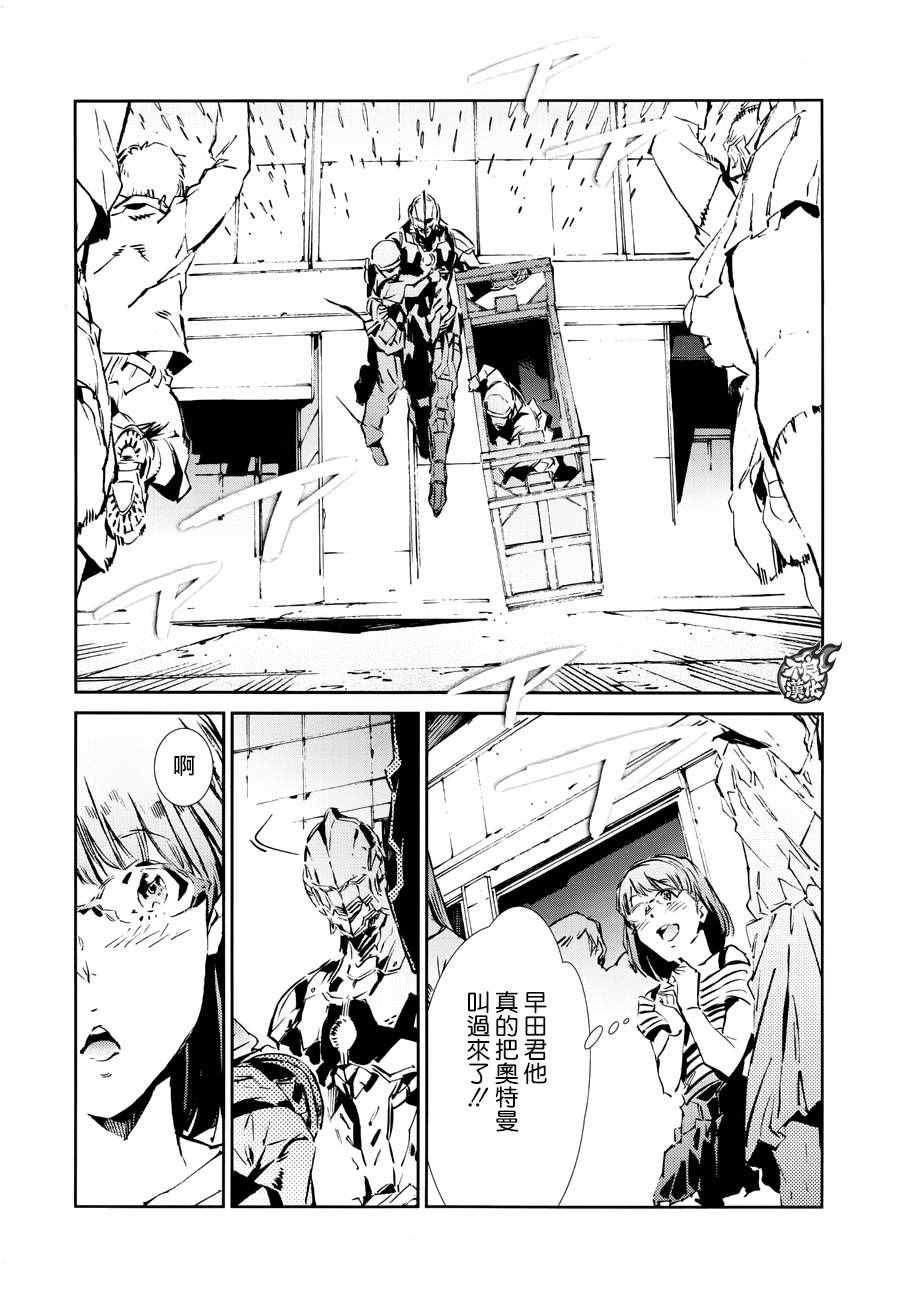 第40话