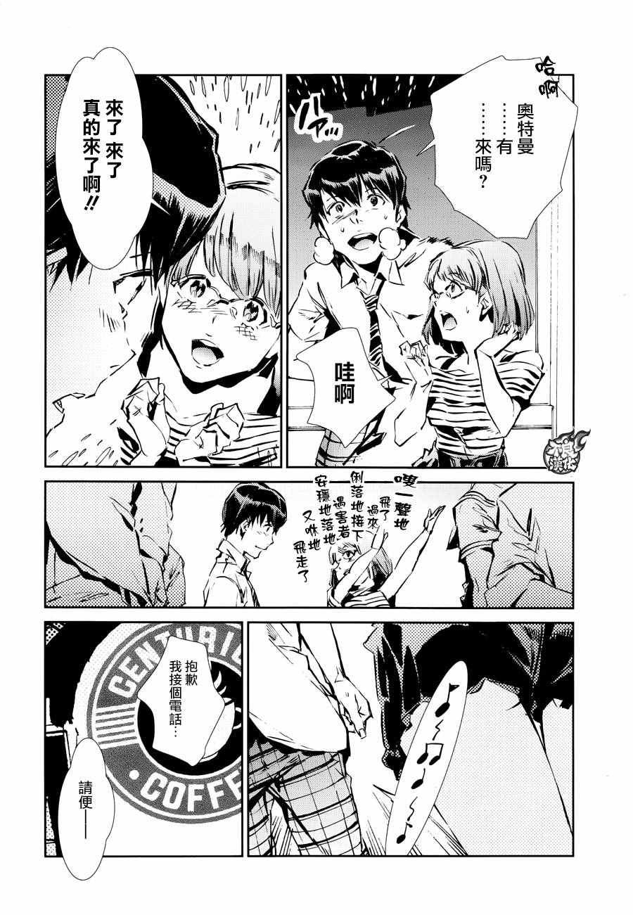 第40话