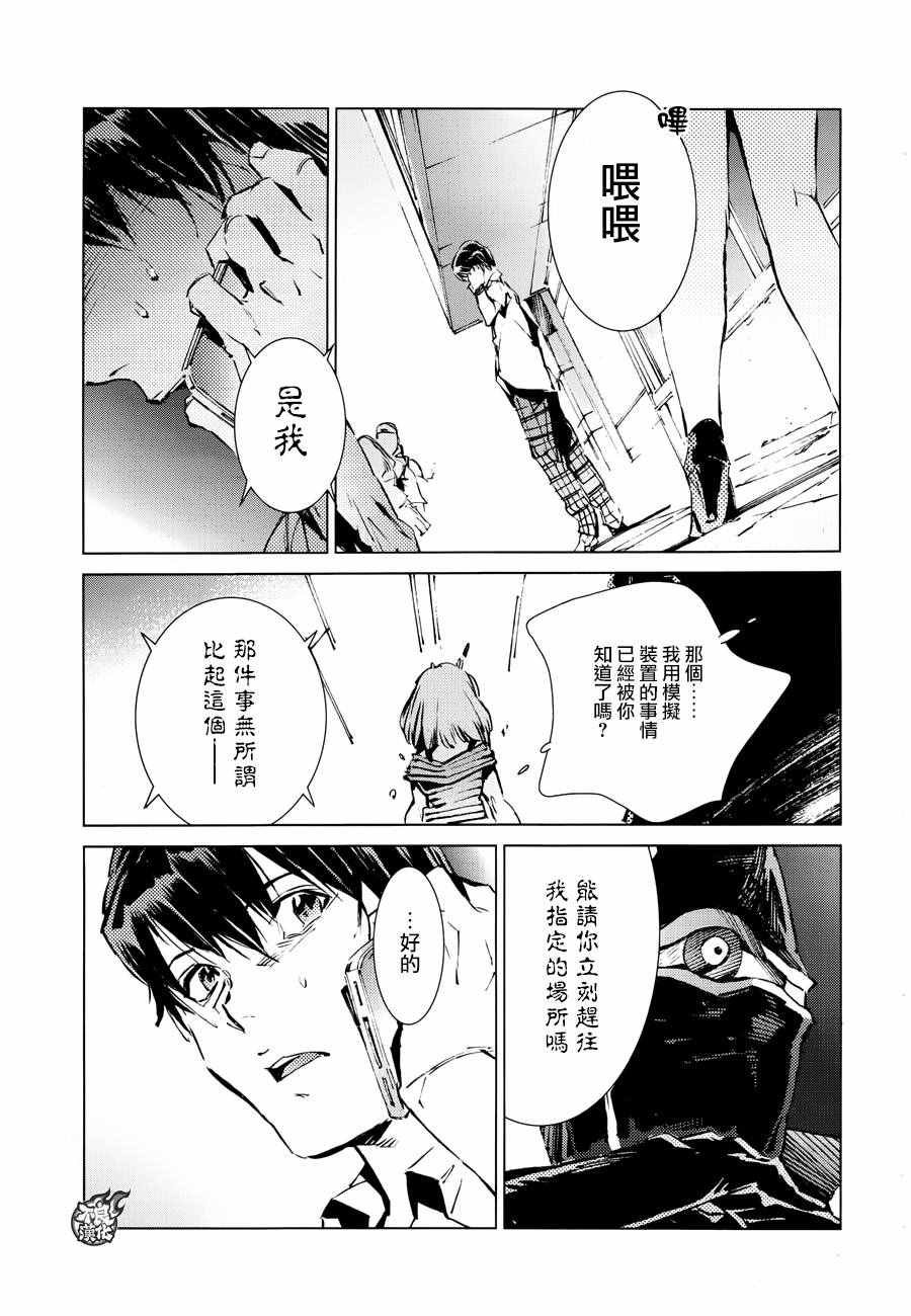 第40话