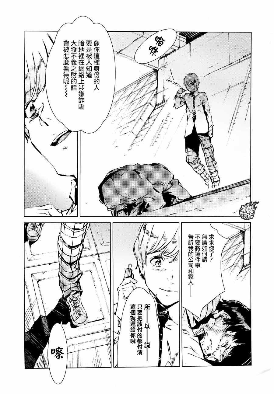 第40话