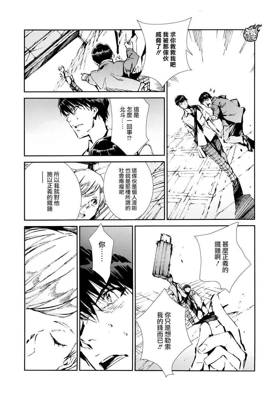 第41话